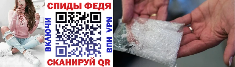 АМФЕТАМИН 97%  Апрелевка 