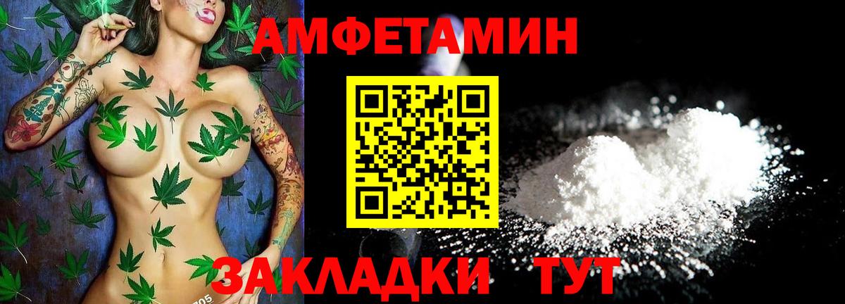 АМФЕТАМИН Premium Апрелевка