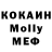 MDMA Molly Ruzya
