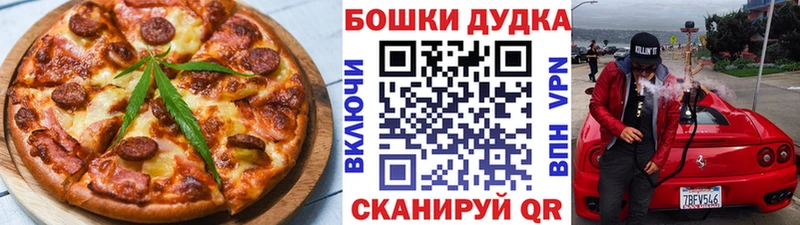 купить наркотики сайты  Апрелевка  Cannafood марихуана 