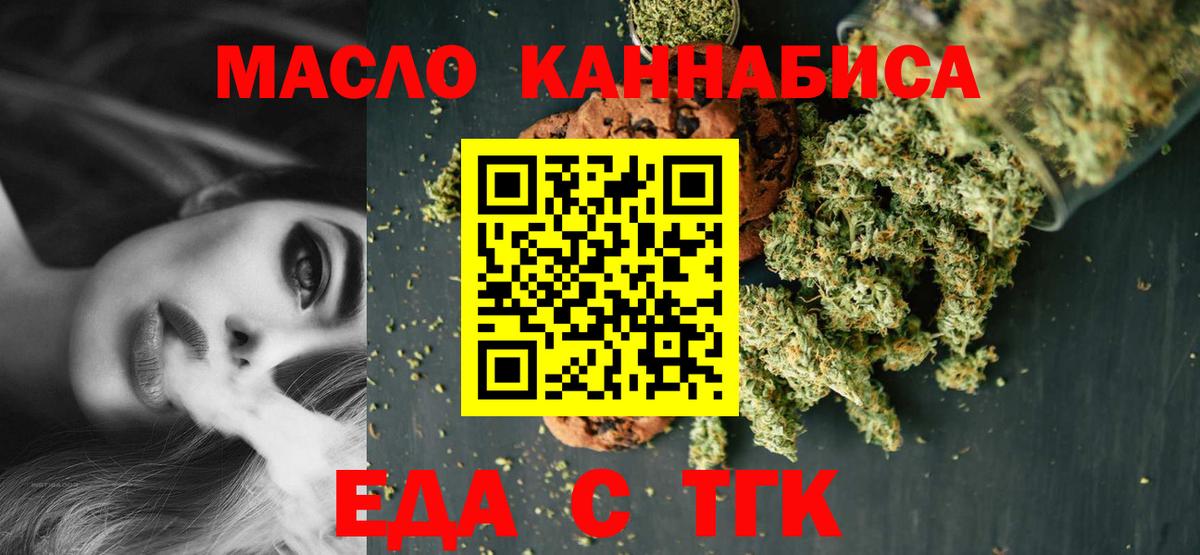 Canna-Cookies марихуана Апрелевка