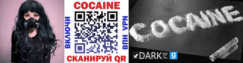 КОКАИН Эквадор  Апрелевка 