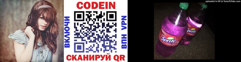 hydra как войти  Апрелевка  Кодеин напиток Lean (лин)  где продают наркотики 