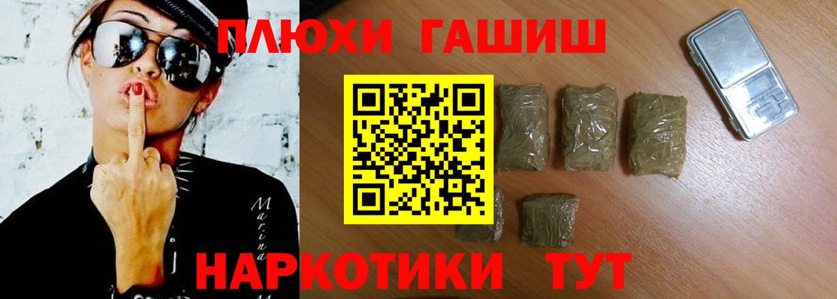 Гашиш ice o lator Апрелевка