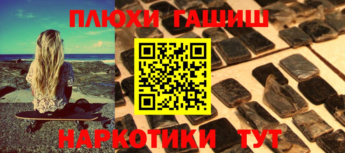 Апрелевка  Гашиш  Вход с VPN  ГАШ Ice-O-Lator  ГАШИШ гашик 