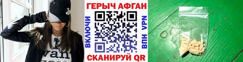 mega рабочий сайт Апрелевка ГЕРОИН герыч