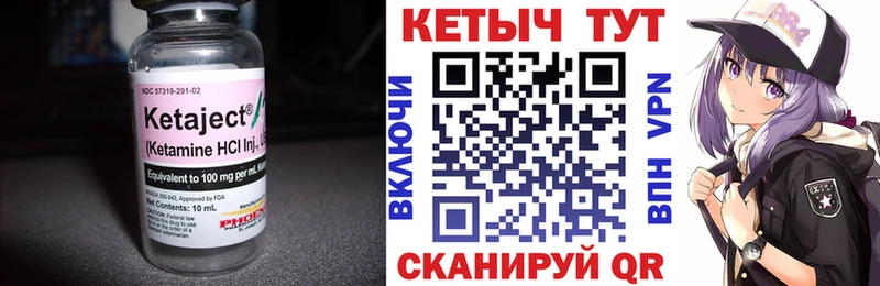 КЕТАМИН VHQ  Апрелевка 