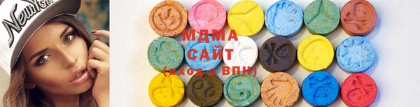 мдма Алзамай