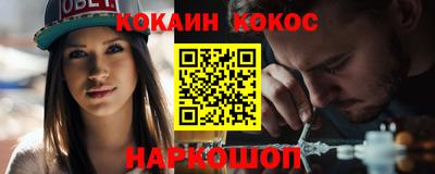 каннабис Будённовск
