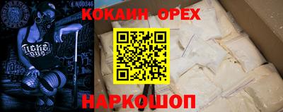 каннабис Будённовск