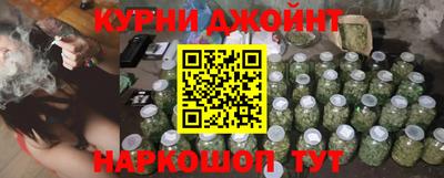 каннабис Будённовск