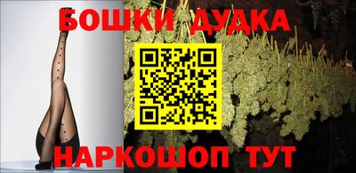 каннабис Будённовск