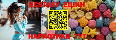 ECSTASY Бугуруслан