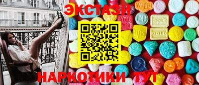 ECSTASY Бугуруслан