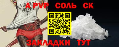 метадон Бузулук