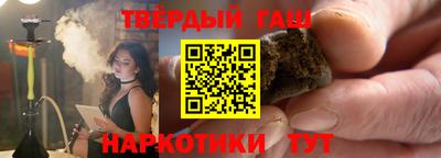 каннабис Будённовск