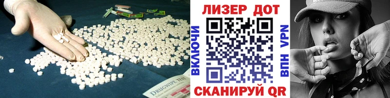ЛСД экстази ecstasy  Апрелевка 