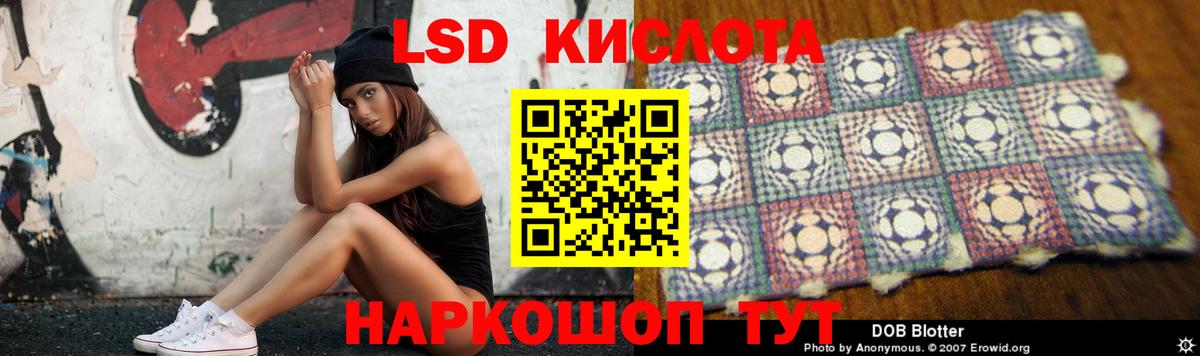 LSD-25 экстази  Лсд 25 экстази ecstasy  Вход с VPN  Апрелевка 