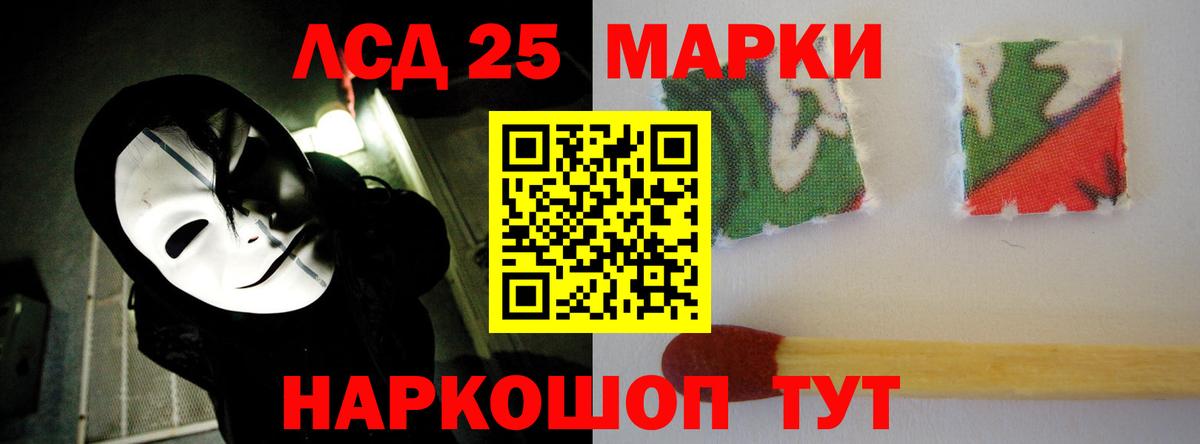 ЛСД экстази ecstasy Апрелевка