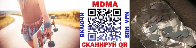 MDMA молли  магазин  наркотиков  Апрелевка 