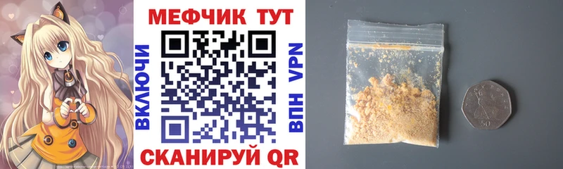 Мефедрон mephedrone Апрелевка