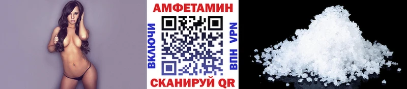 Метамфетамин винт  Апрелевка 