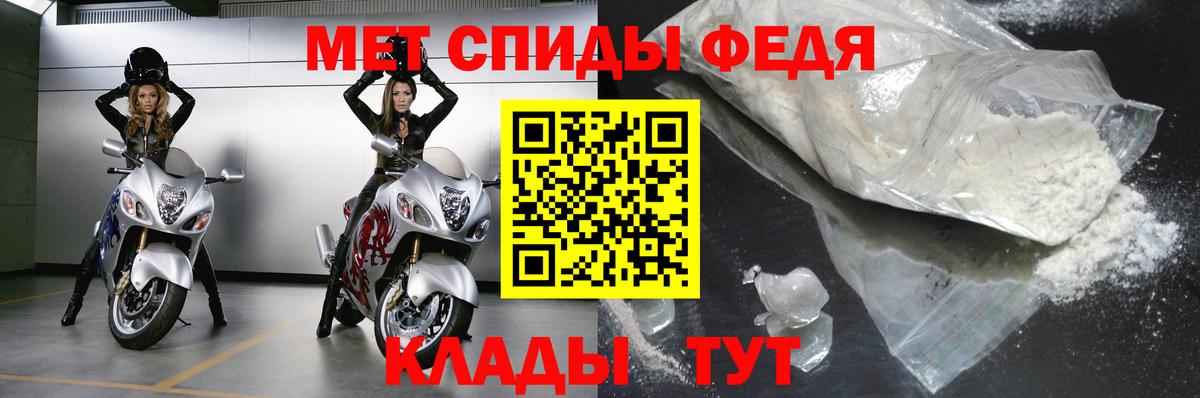 Метамфетамин витя Апрелевка