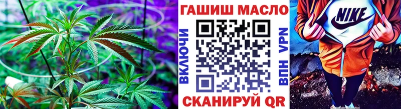 ТГК вейп  Апрелевка 