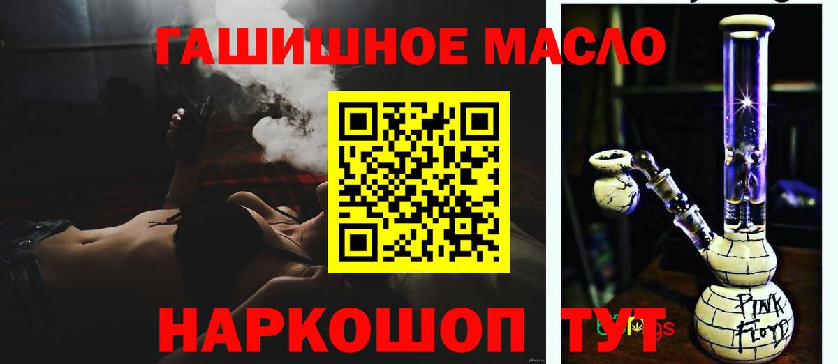 Апрелевка  ТГК вейп с тгк  Вход с VPN 