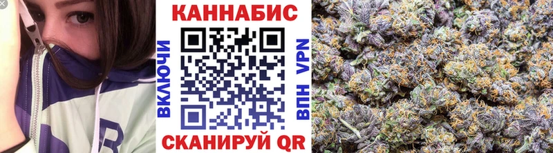 Конопля тримм  хочу наркоту  Апрелевка 