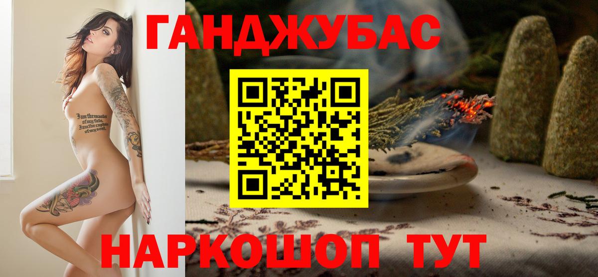 Бошки марихуана тримм  Бошки марихуана Amnesia  Вход с VPN  Апрелевка 